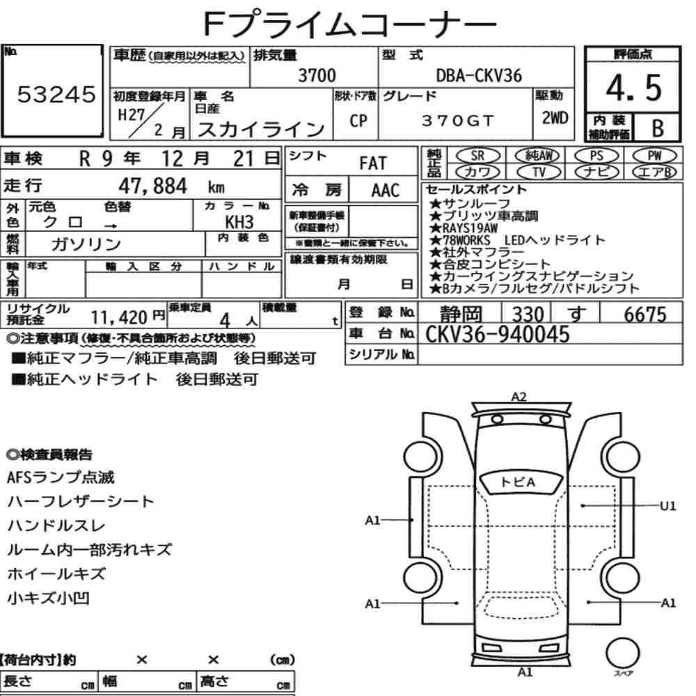 Arkusz aukcyjny — 2015 Nissan Skyline CP 370GT