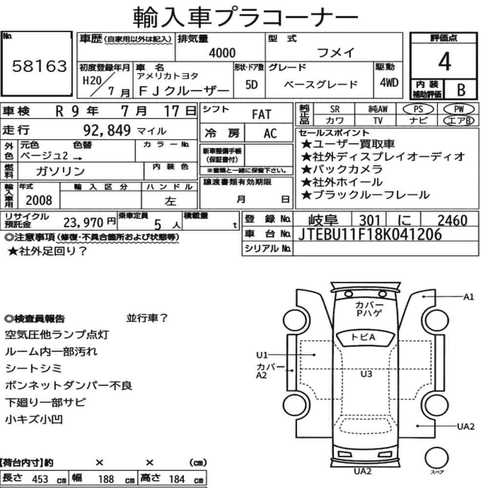 Arkusz aukcyjny — 2008 America Toyota FJ Cruiser 4WD Base Grade