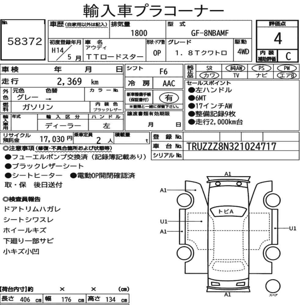Arkusz aukcyjny — 2002 Audi TT Roadster 4WD 1.8T Quattro