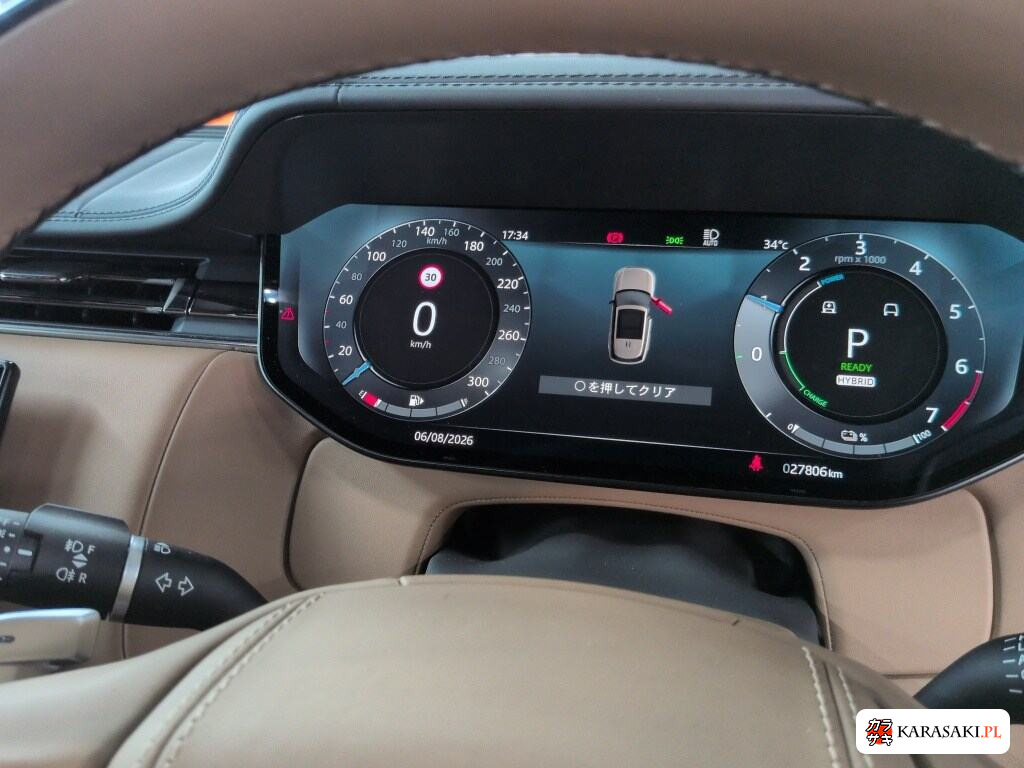 2023 Land Rover Range Rover 4WD Autobiography P440E SWB 6