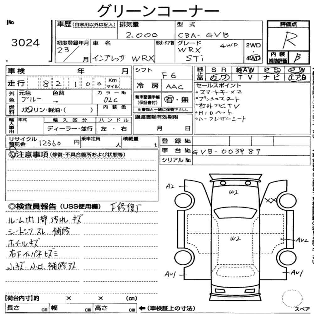 Arkusz aukcyjny — 2011 Subaru Impreza 4D 4WD WRX Sti