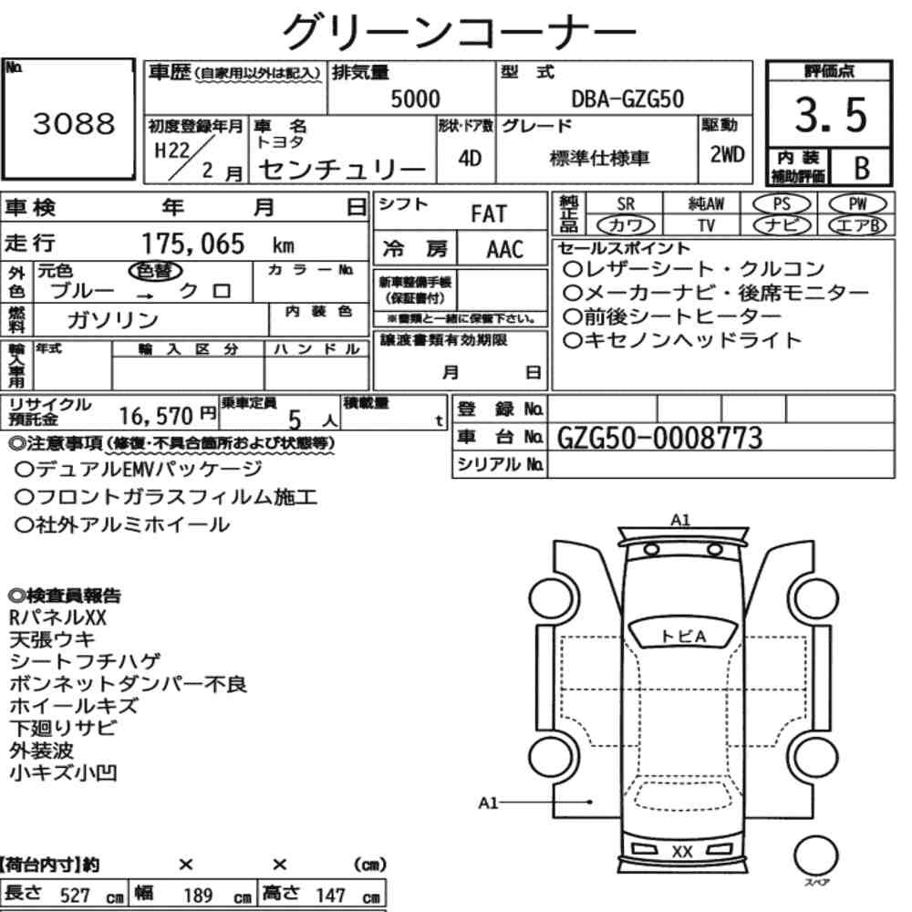 Arkusz aukcyjny — 2010 Toyota Century 4D Standard Version