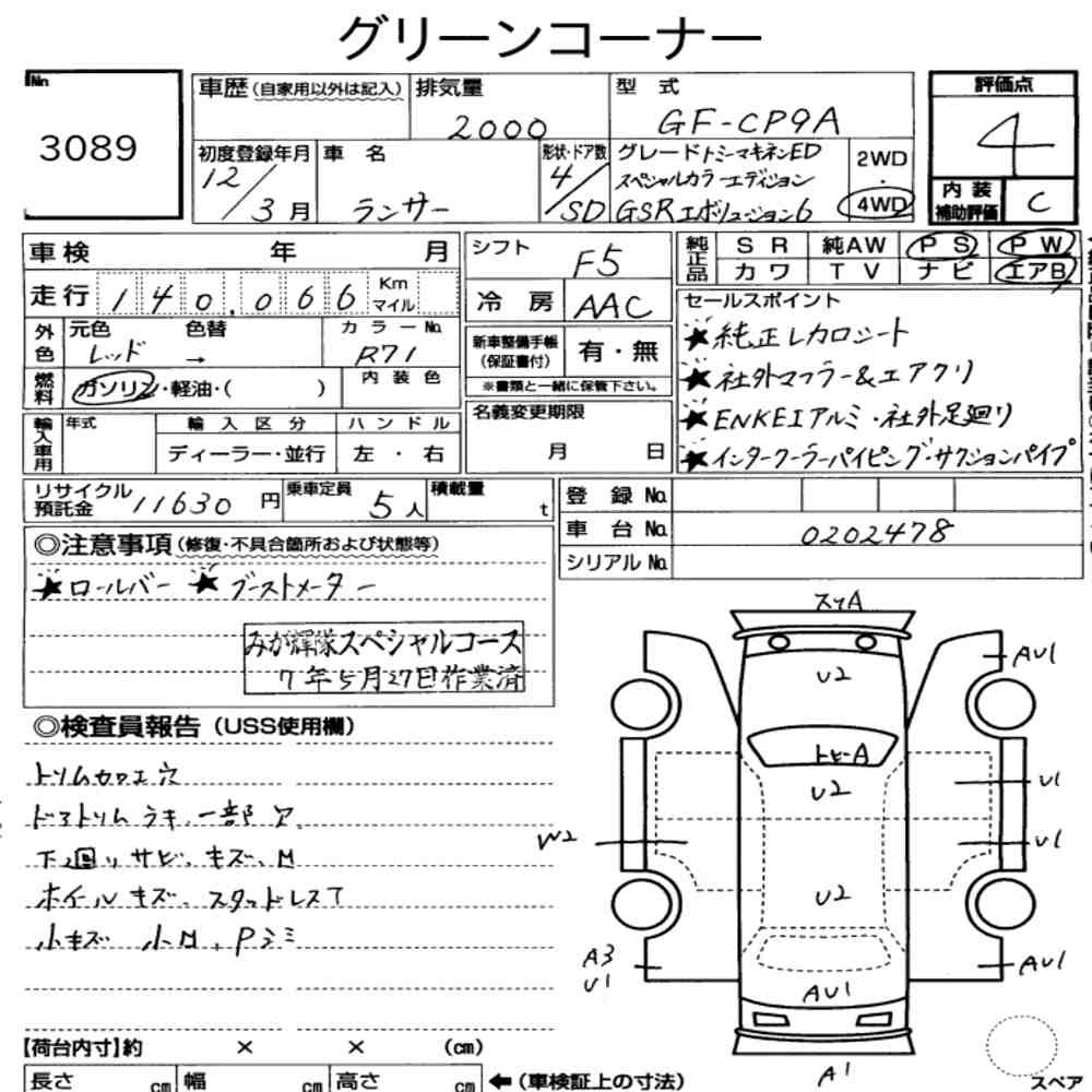 Arkusz aukcyjny — 2000 Mitsubishi Lancer 4D 4WD