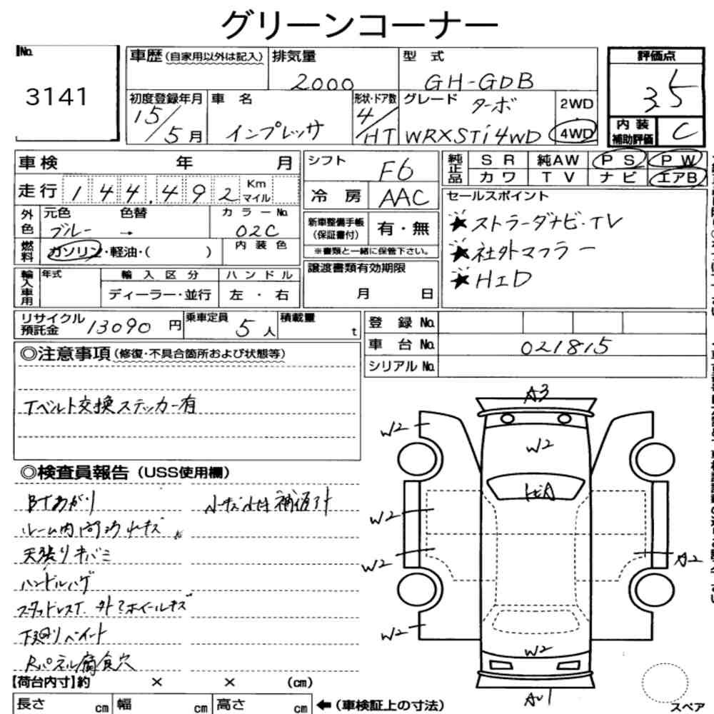 Arkusz aukcyjny — 2003 Subaru Impreza 4HT 4WD WRX Sti