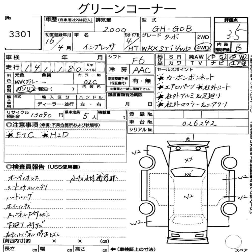 Arkusz aukcyjny — 2004 Subaru Impreza 4HT 4WD WRX Sti