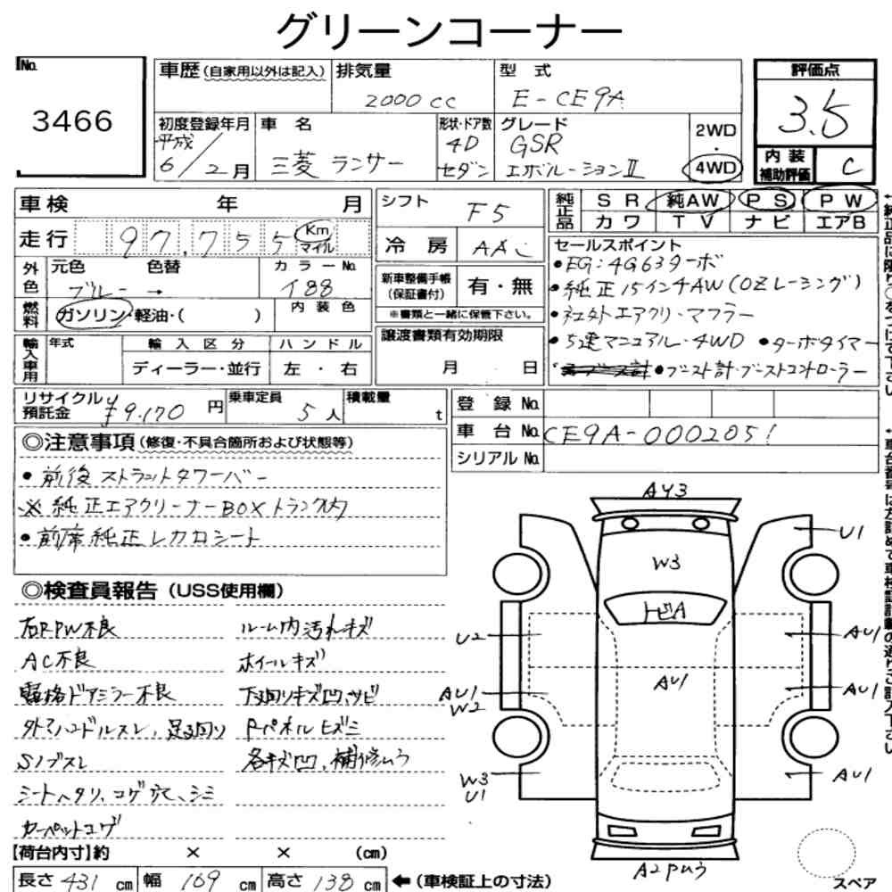 Arkusz aukcyjny — 1994 Mitsubishi Lancer 4D 4WD GSR Evolution Ⅱ
