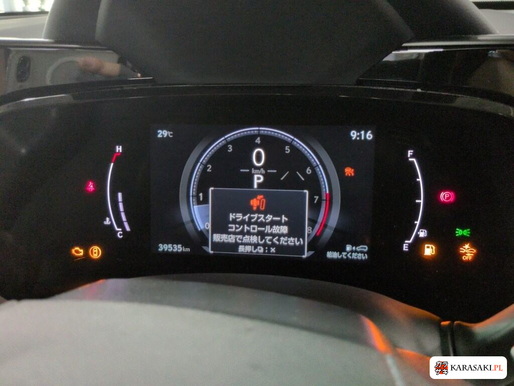 Lexus NX 2022 z aukcji japońskiej