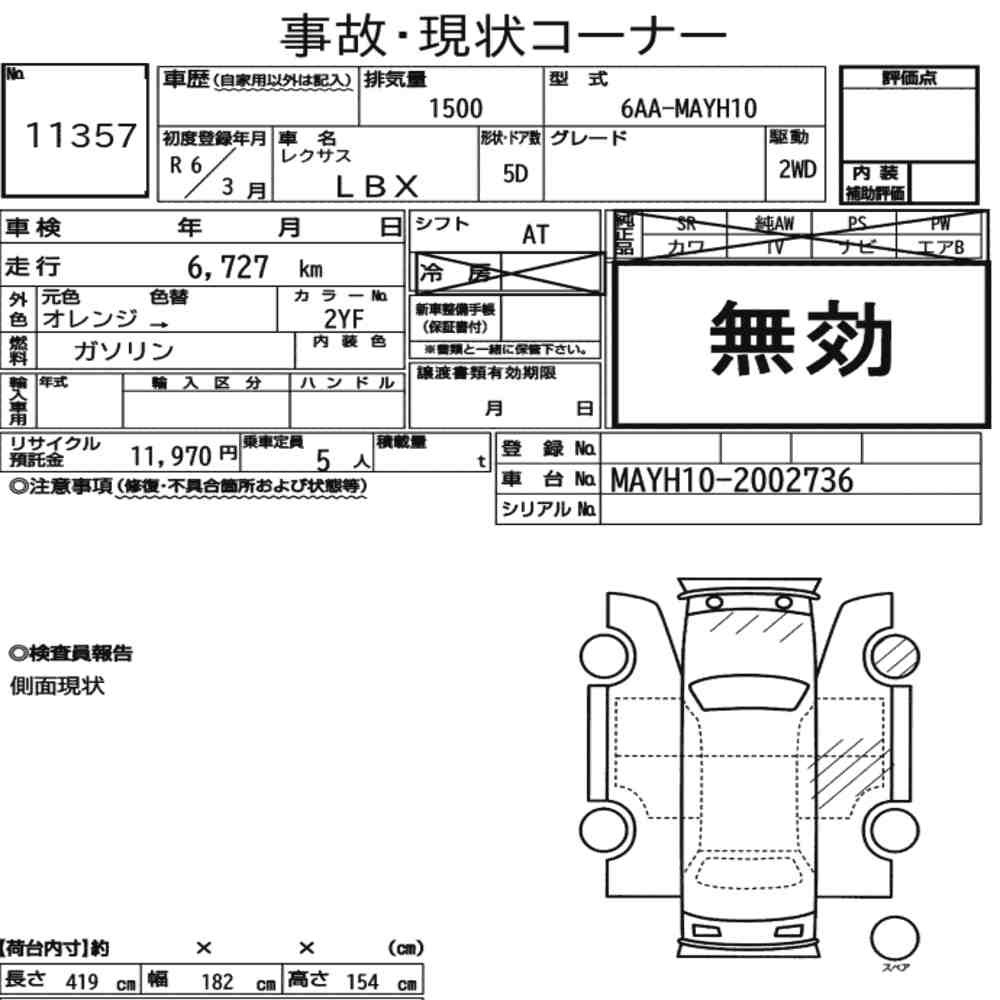 Arkusz aukcyjny — 2024 Lexus LBX