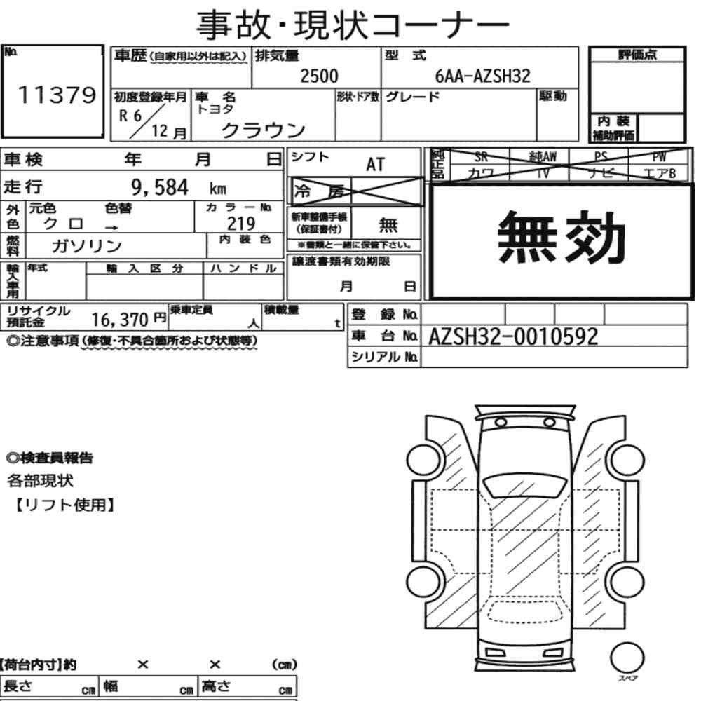 Arkusz aukcyjny — 2024 Toyota Crown 4D