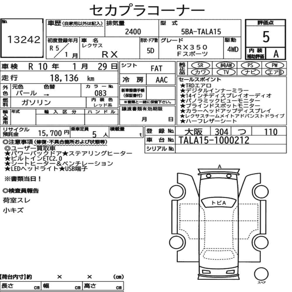 Arkusz aukcyjny — 2023 Lexus RX 4WD F Sport