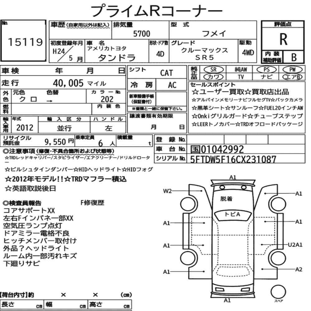 Arkusz aukcyjny — 2012 America Toyota Tundra 4D 4WD Crewmax SR5