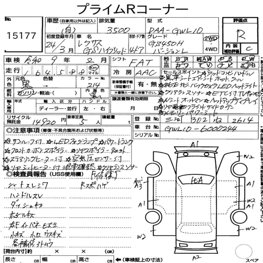 Arkusz aukcyjny — 2012 Lexus GS GS450H Version L