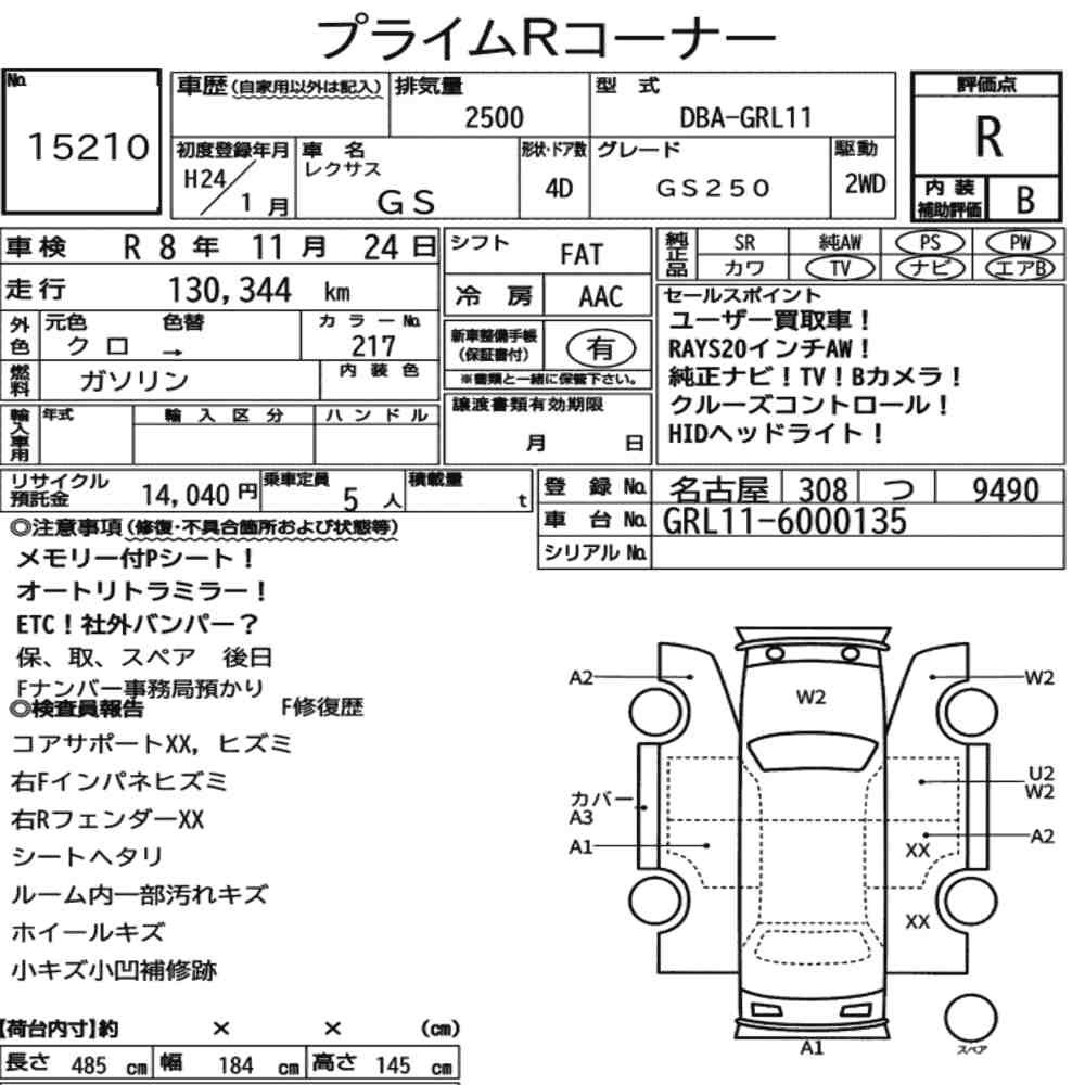 Arkusz aukcyjny — 2012 Lexus GS GS250