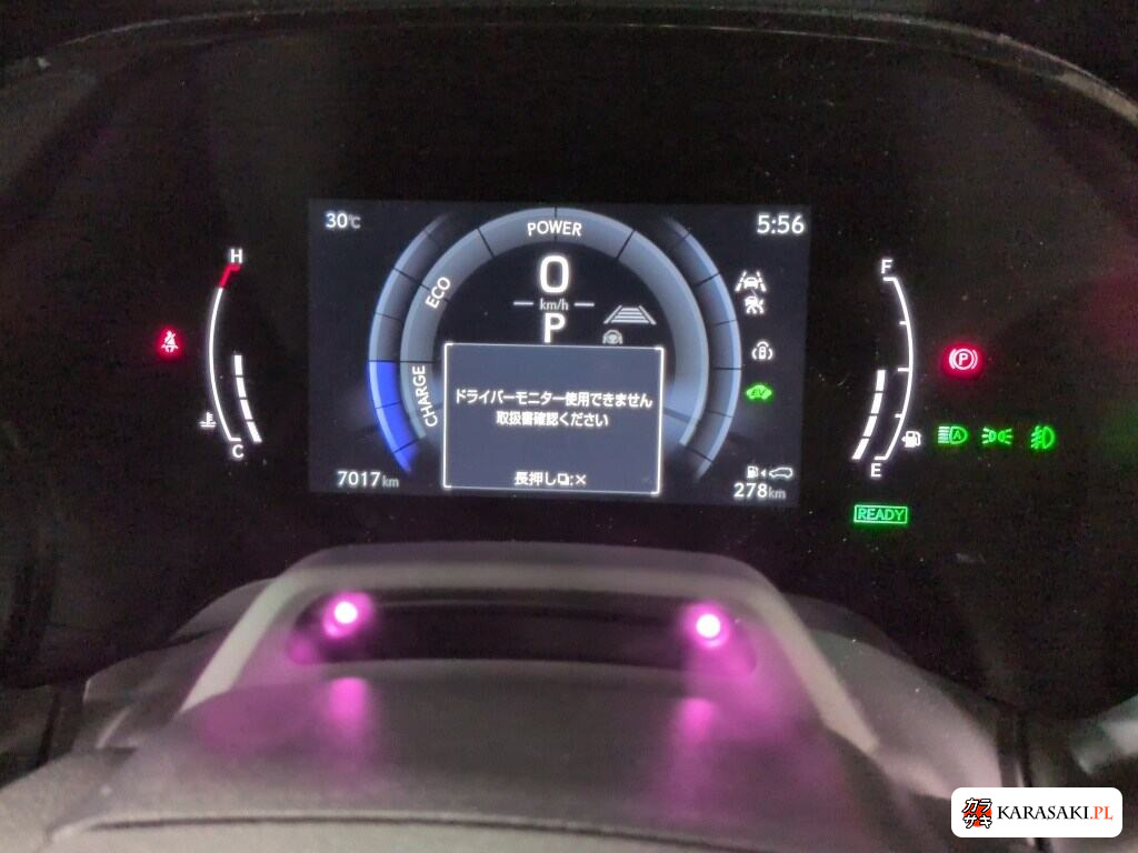 Lexus RX 2023 z aukcji japońskiej