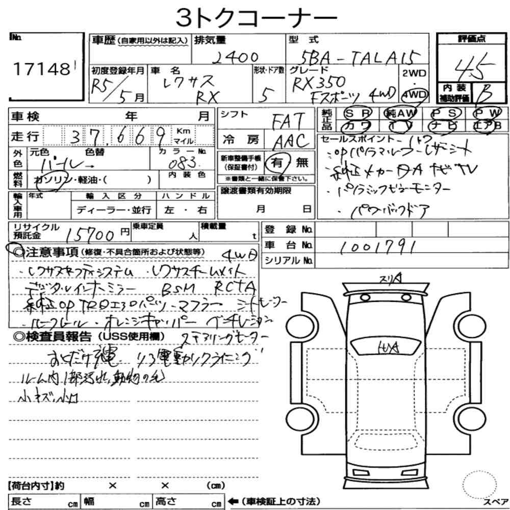 Arkusz aukcyjny — 2023 Lexus RX 4WD F Sport
