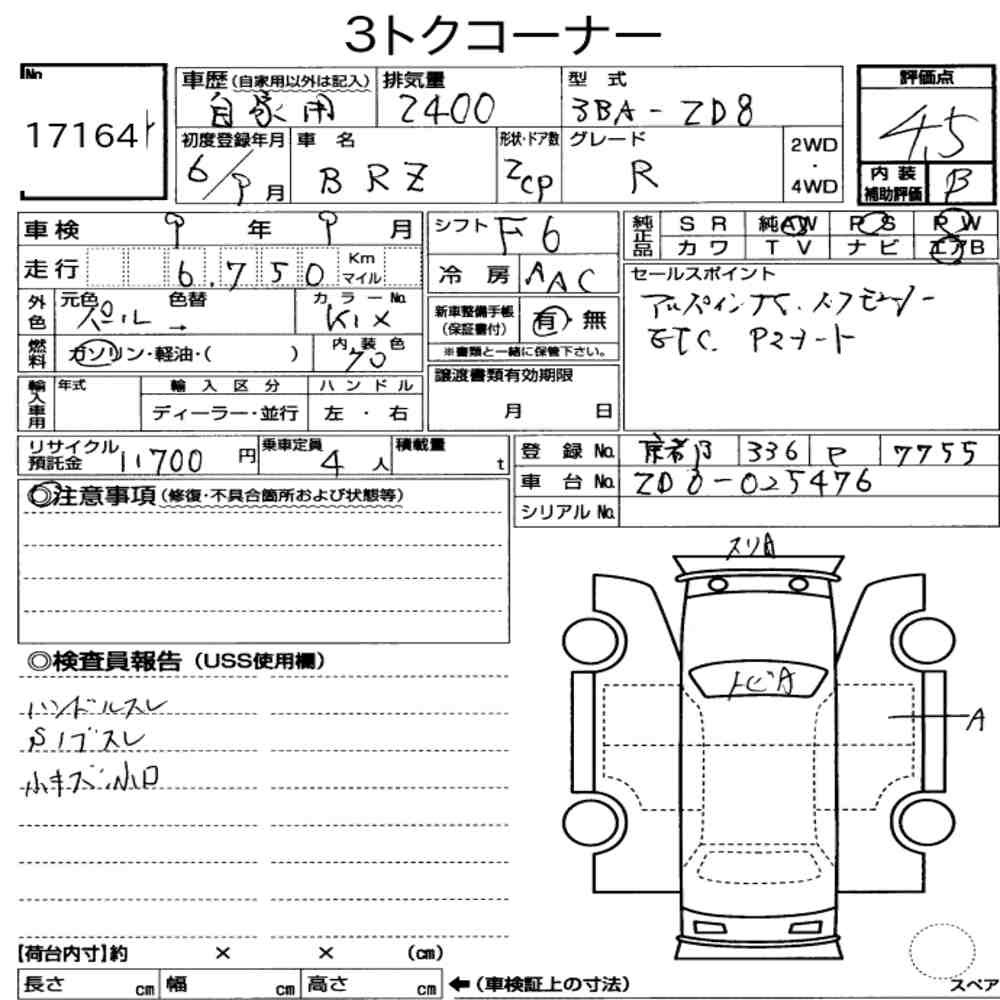 Arkusz aukcyjny — 2024 Subaru BRZ R