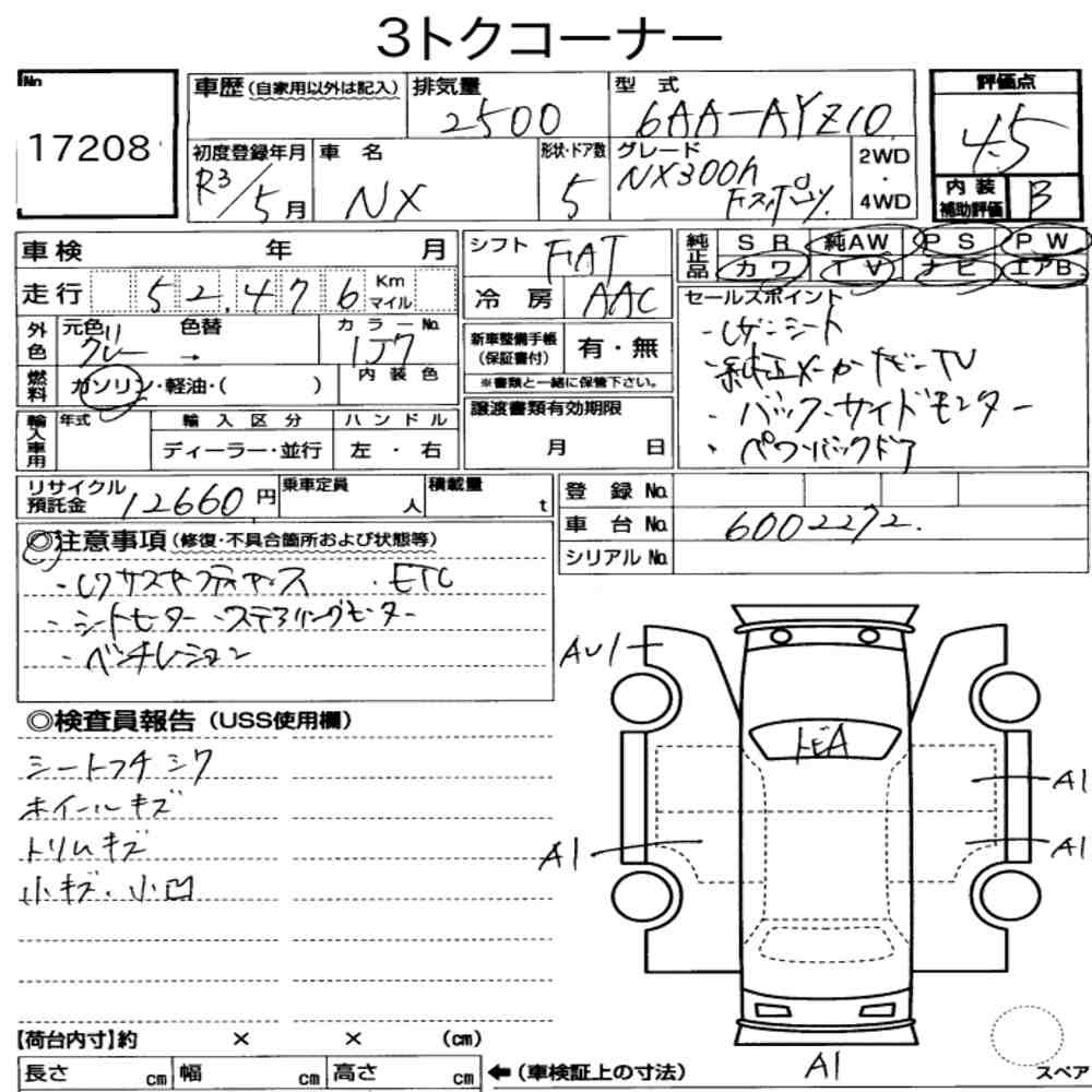 Arkusz aukcyjny — 2021 Lexus NX NX300H F Sport