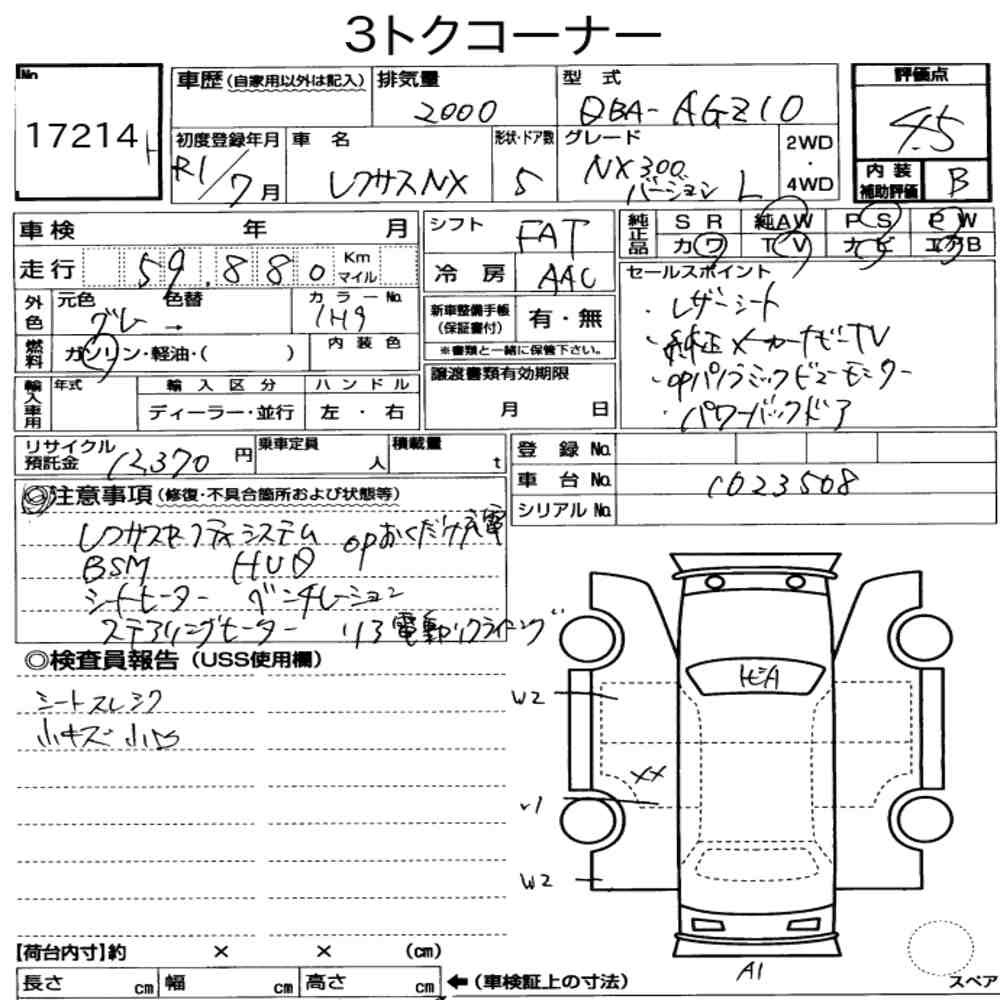 Arkusz aukcyjny — 2019 Lexus NX NX300 Version L
