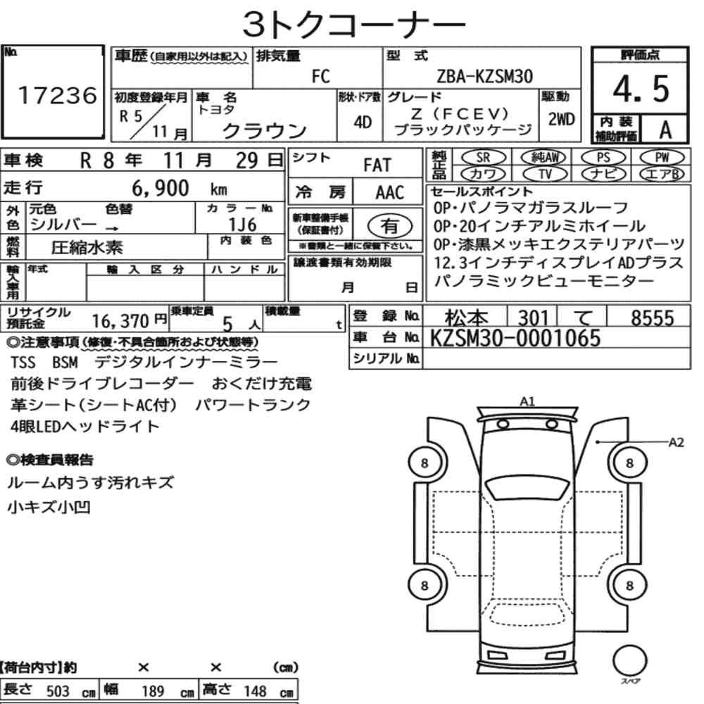 Arkusz aukcyjny — 2023 Toyota Crown 4D Z(fcev)