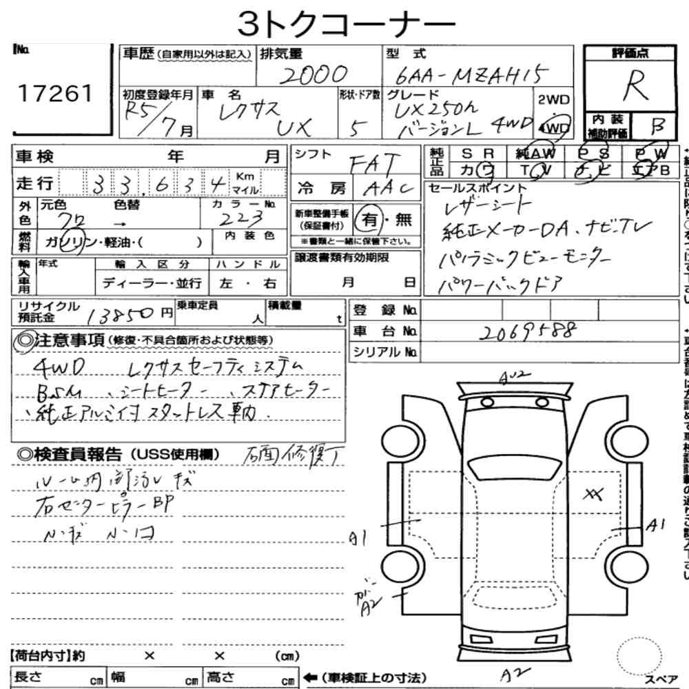 Arkusz aukcyjny — 2023 Lexus Ux 4WD UX250H Version L