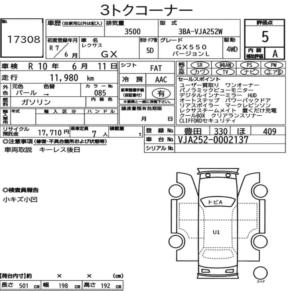 Arkusz aukcyjny — 2025 Lexus GX 4WD GX550 Version L