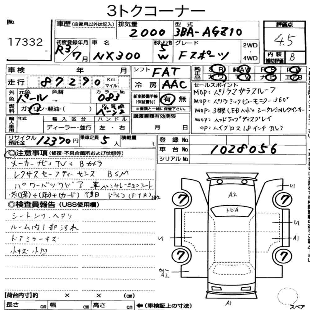 Arkusz aukcyjny — 2021 Lexus NX NX300 F Sport