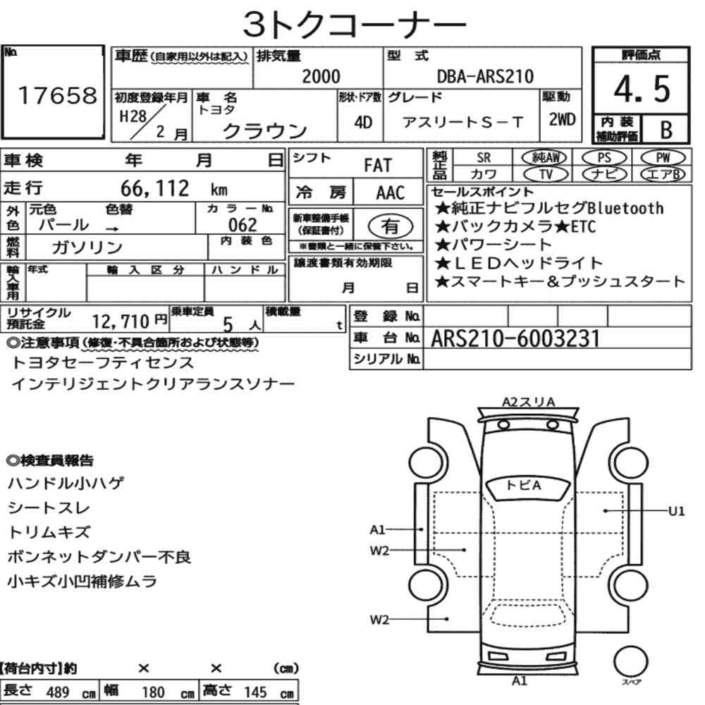Arkusz aukcyjny — 2016 Toyota Crown 4D Athlete S-T