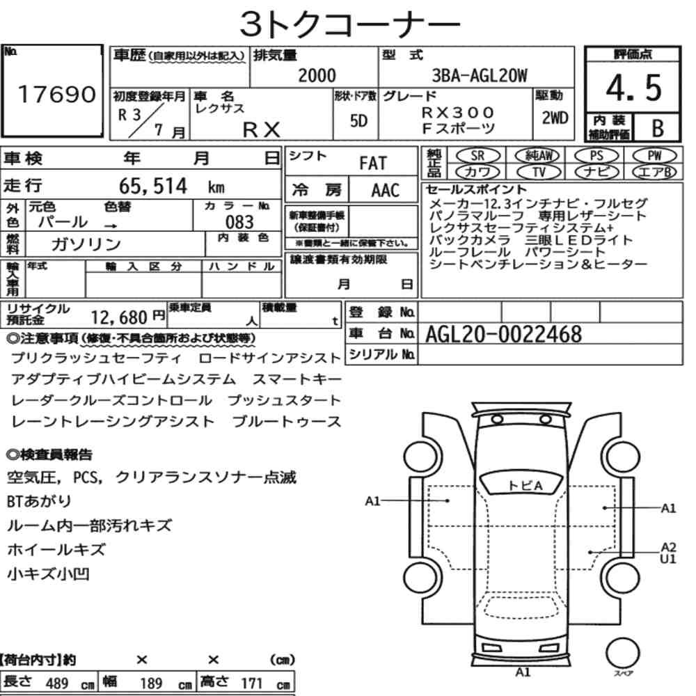 Arkusz aukcyjny — 2021 Lexus RX RX300 F Sport