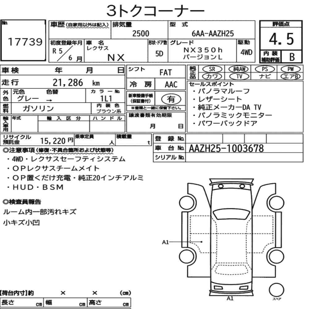 Arkusz aukcyjny — 2023 Lexus NX 4WD NX350H Version L