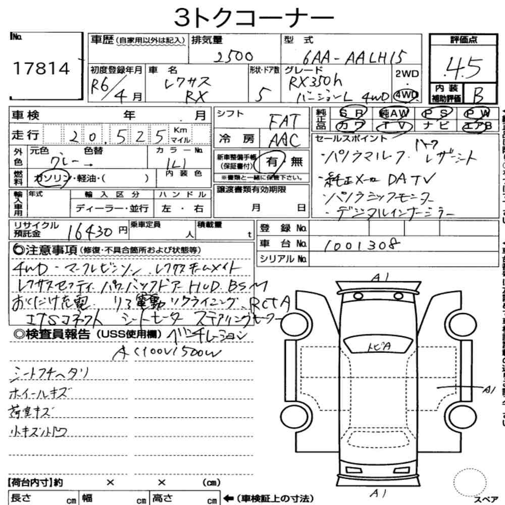 Arkusz aukcyjny — 2024 Lexus RX 4WD RX350H Version L