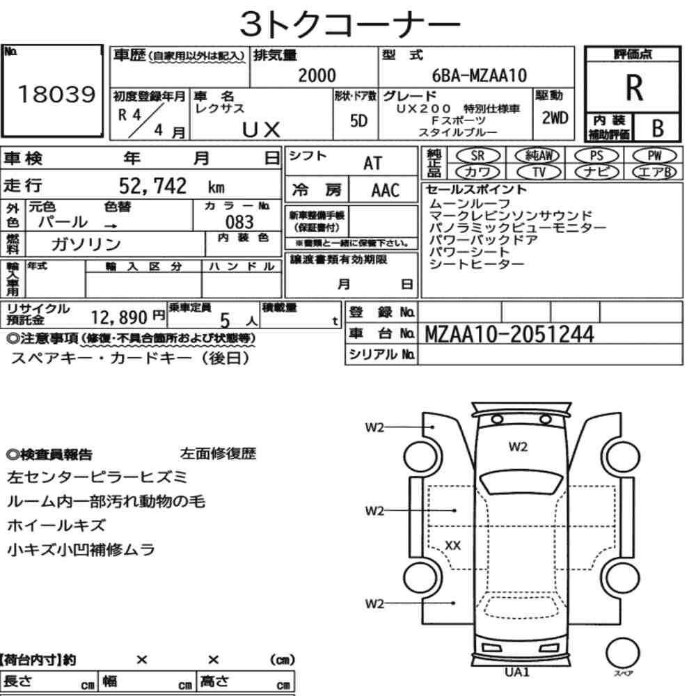 Arkusz aukcyjny — 2022 Lexus Ux UX200 F Sport Style Blue
