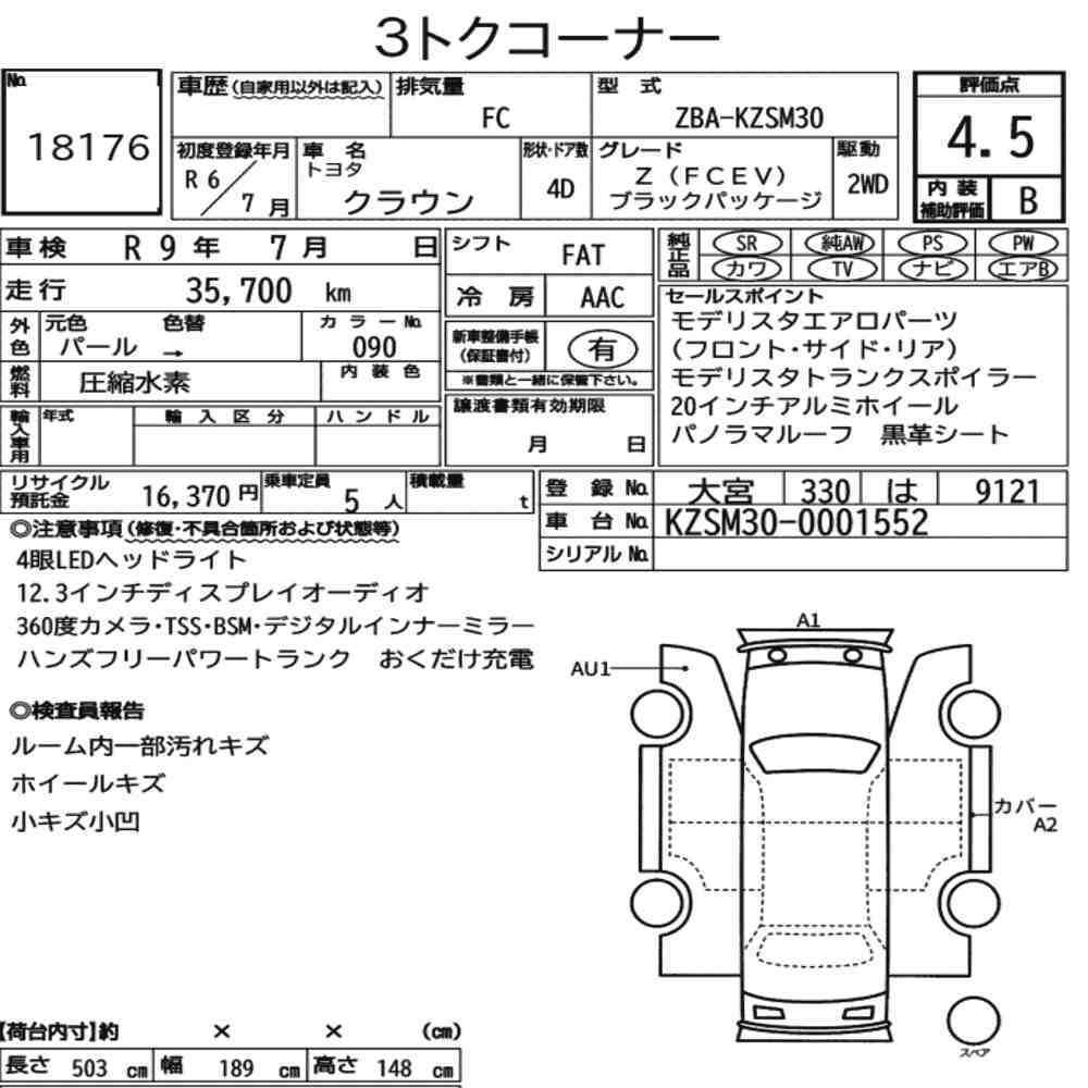Arkusz aukcyjny — 2024 Toyota Crown 4D