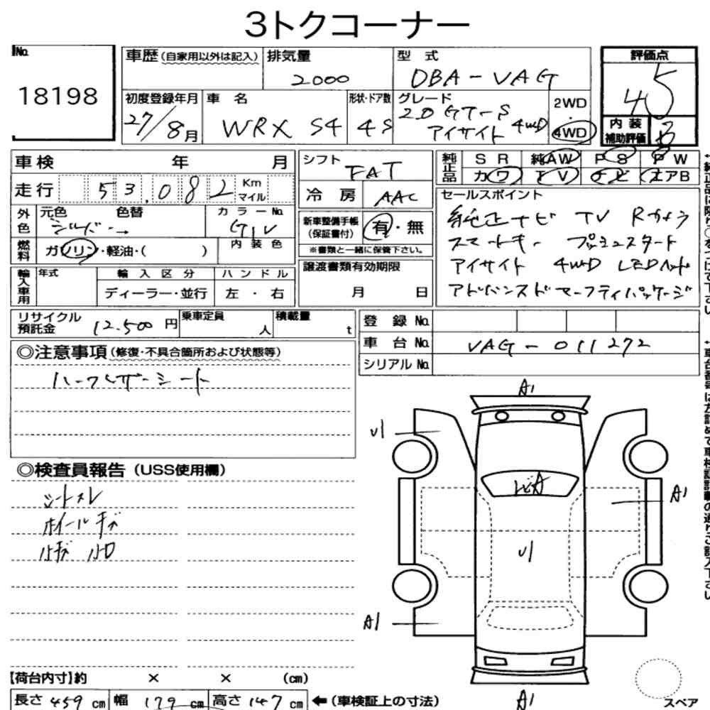 Arkusz aukcyjny — 2015 Subaru WRX S4 4WD 2.0GT-S Eyesight