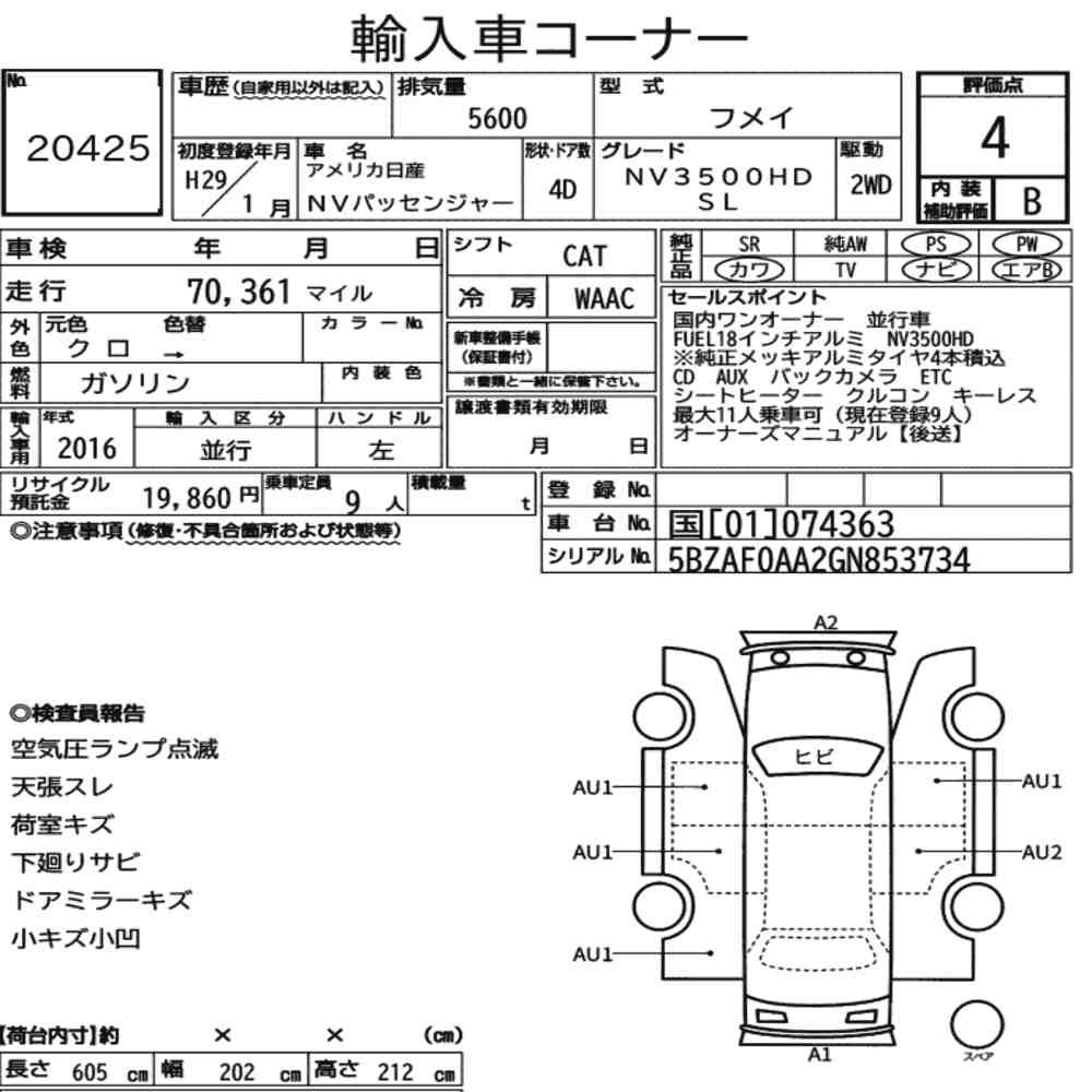 Arkusz aukcyjny — 2017 America Nissan NV Passenger NV3500HD SL