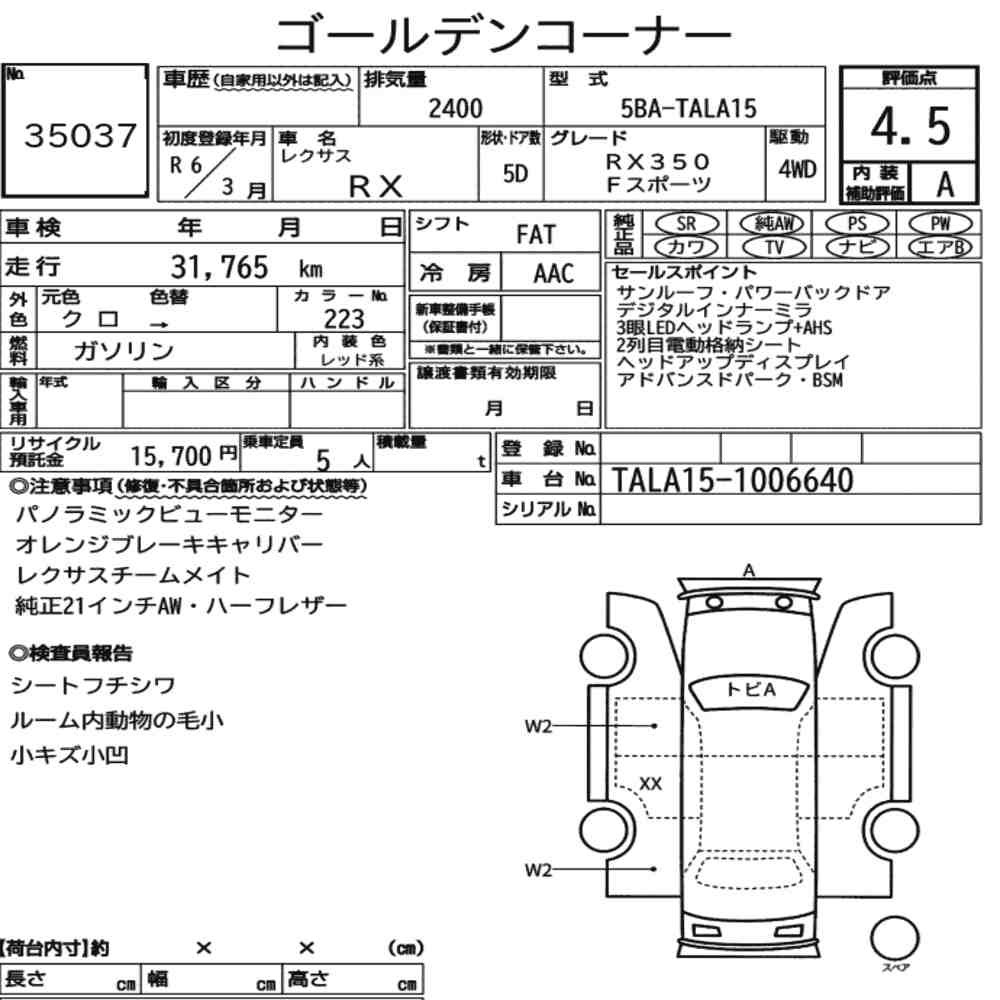 Arkusz aukcyjny — 2024 Lexus RX 4WD F Sport