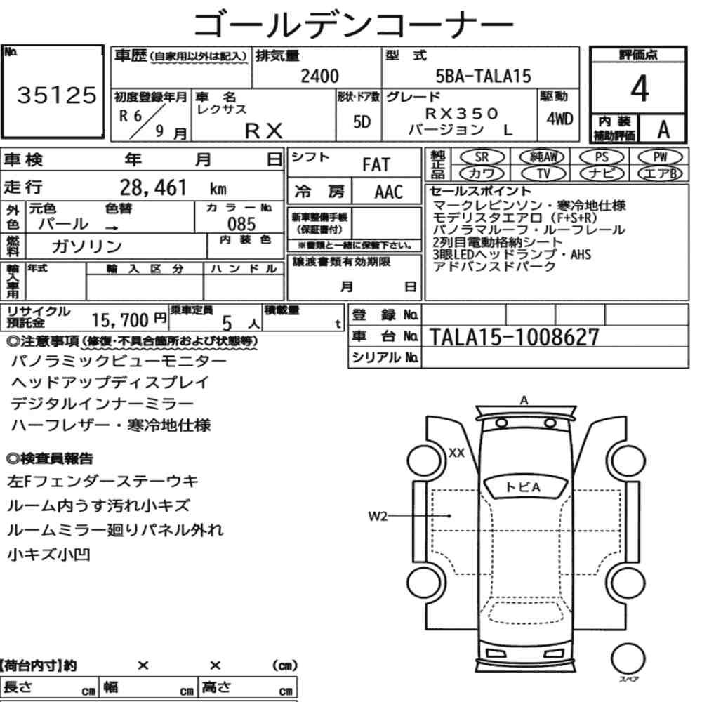 Arkusz aukcyjny — 2024 Lexus RX 4WD RX350 Version L