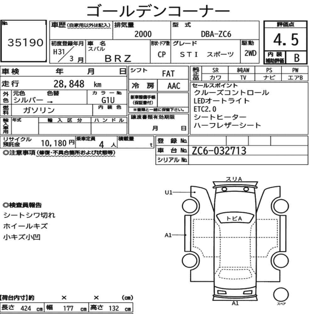 Arkusz aukcyjny — 2019 Subaru BRZ Sti Sport