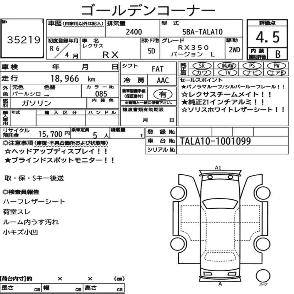 Arkusz aukcyjny — 2024 Lexus RX RX350 Version L