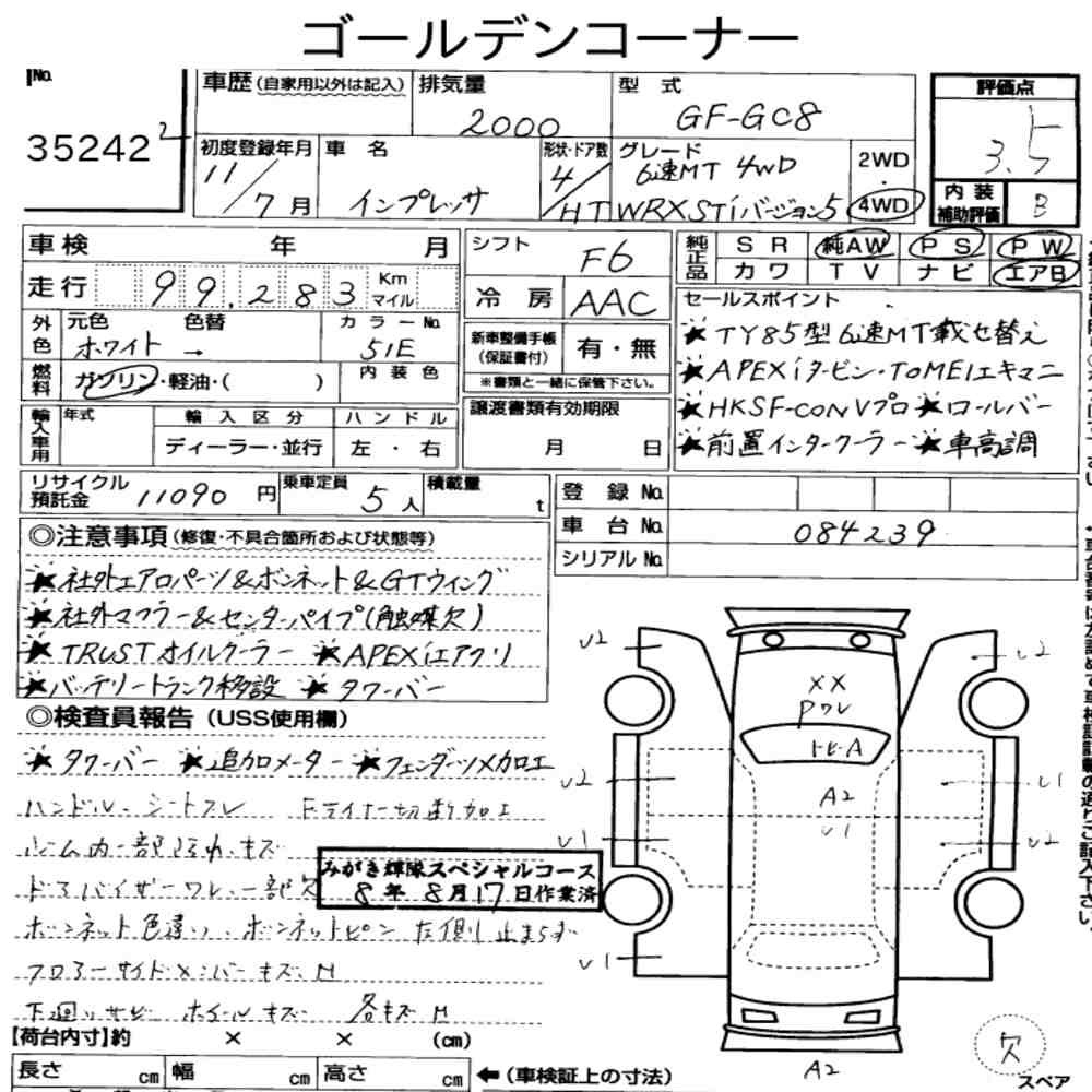 Arkusz aukcyjny — 1999 Subaru Impreza 4HT 4WD WRX Sti Version Ⅴ