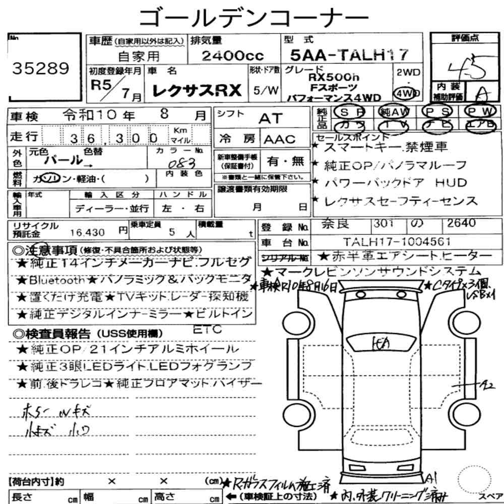 Arkusz aukcyjny — 2023 Lexus RX 4WD RX500H F Sport Performance