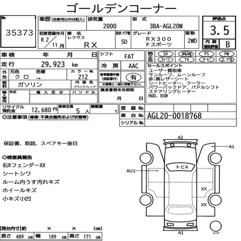 Arkusz aukcyjny — 2020 Lexus RX RX300 F Sport
