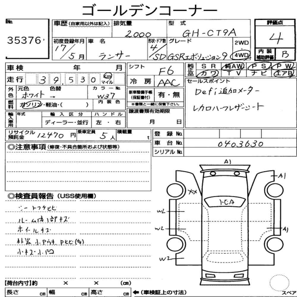 Arkusz aukcyjny — 2005 Mitsubishi Lancer 4D 4WD GSR Evolution Ⅸ