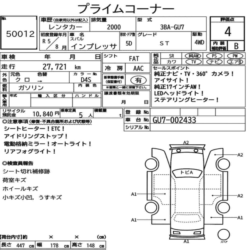 Arkusz aukcyjny — 2023 Subaru Impreza 5D 4WD ST
