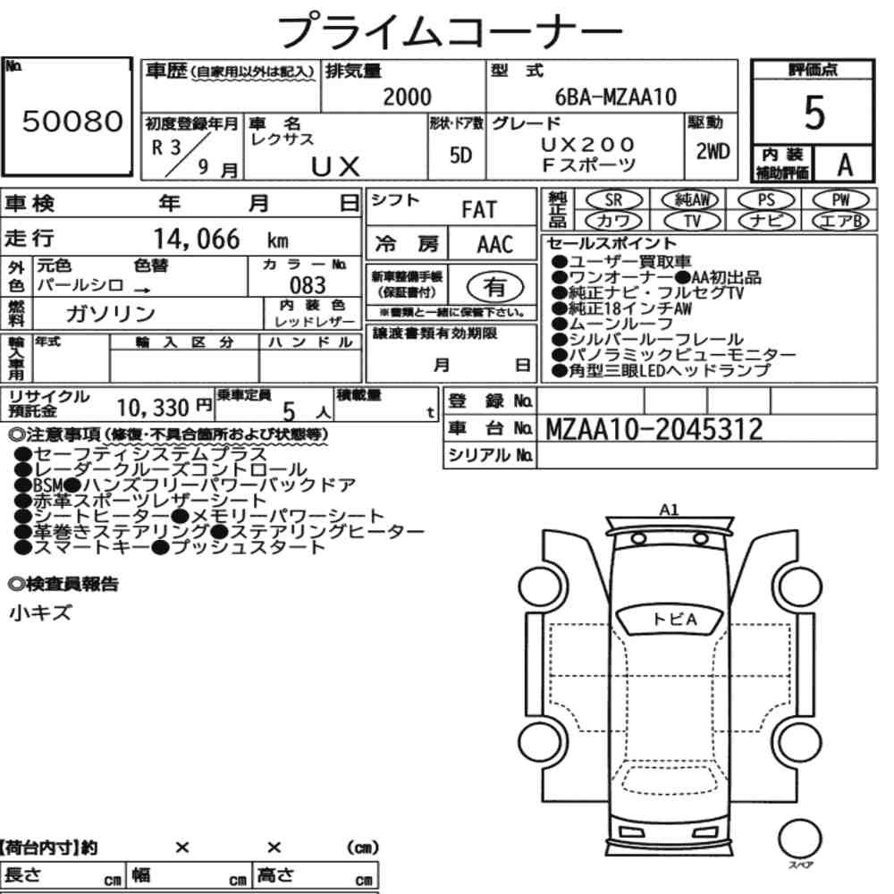 Arkusz aukcyjny — 2021 Lexus Ux UX200 F Sport