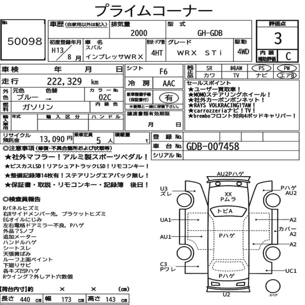 Arkusz aukcyjny — 2001 Subaru Impreza WRX 4WD WRX Sti