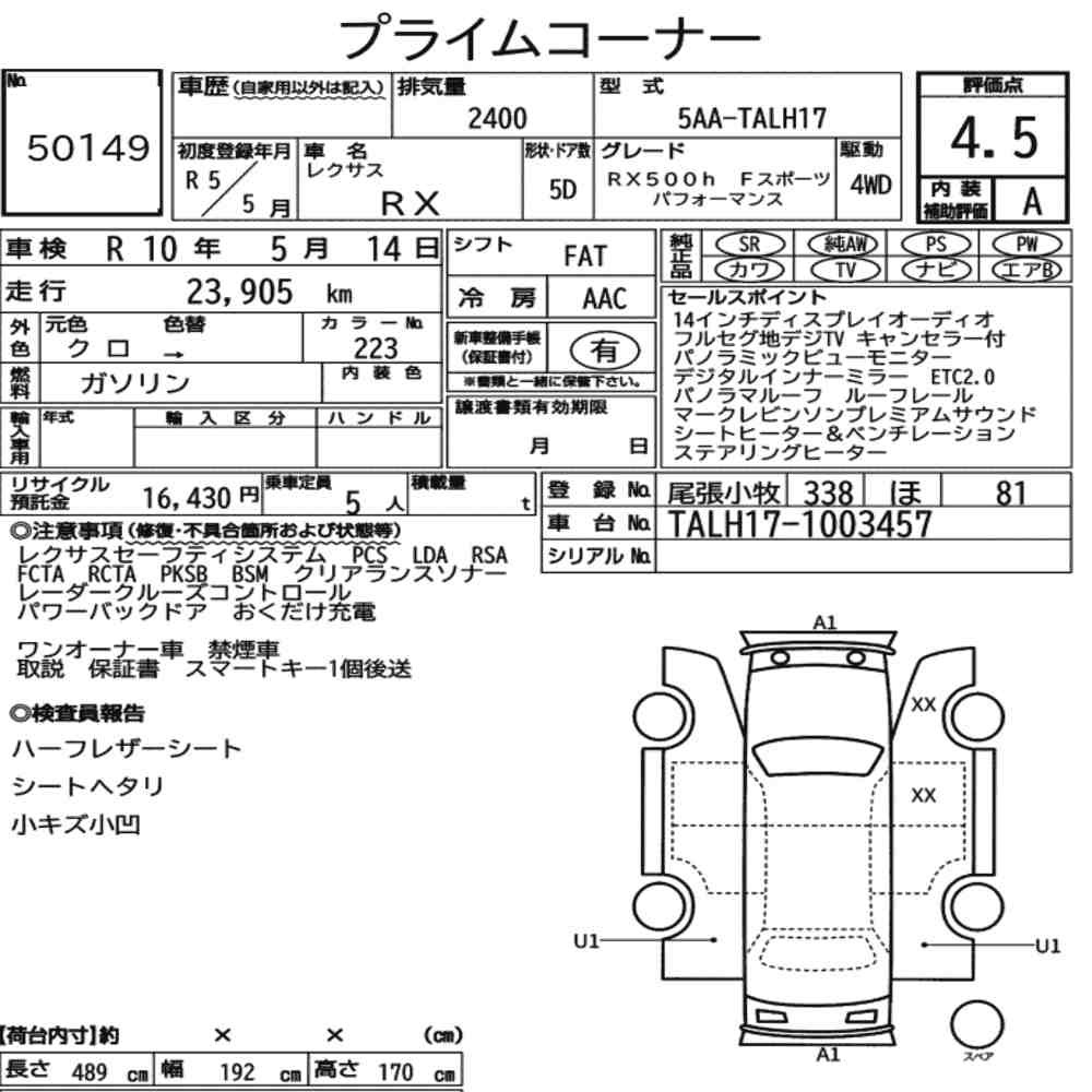 Arkusz aukcyjny — 2023 Lexus RX 4WD RX500H F Sport Performance