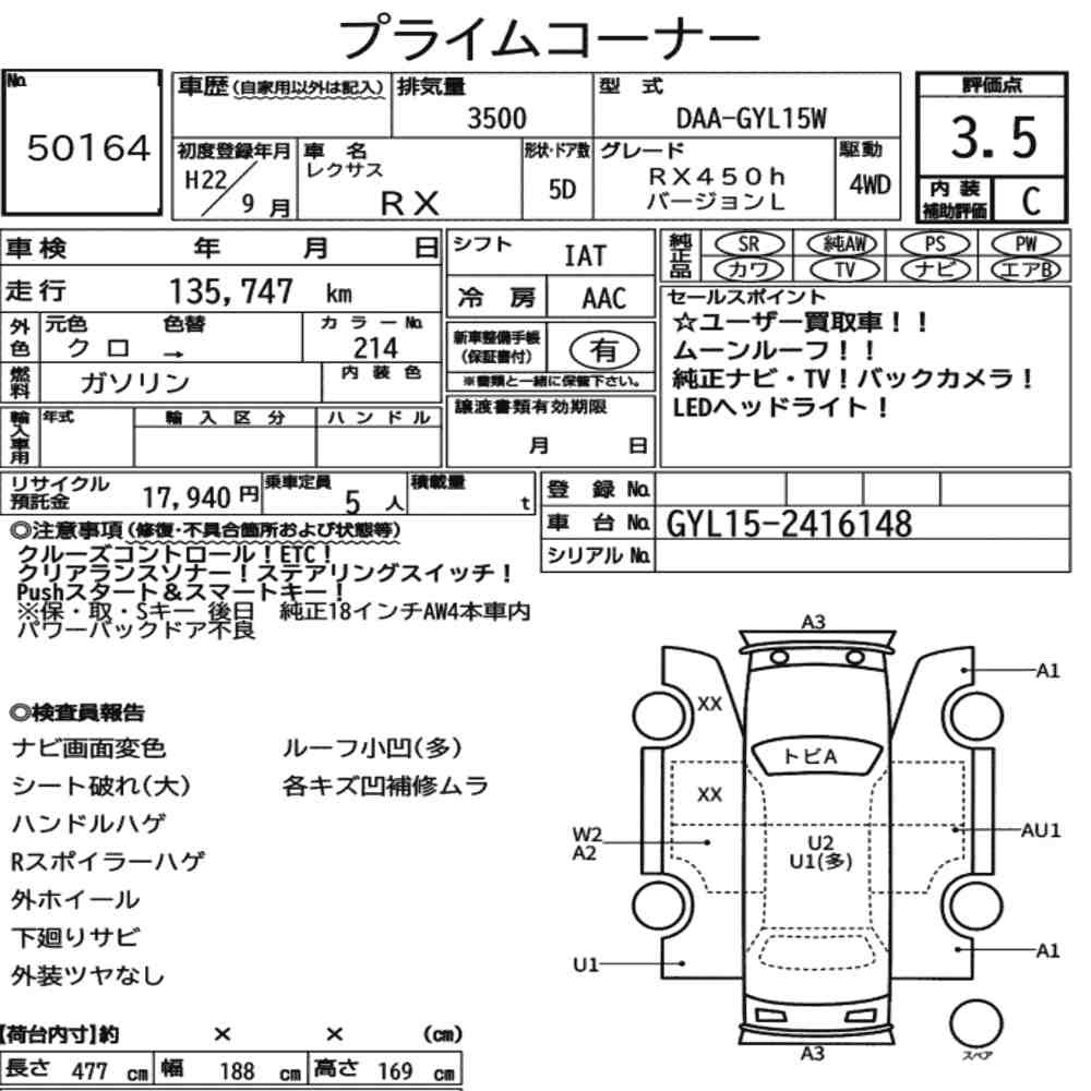 Arkusz aukcyjny — 2010 Lexus RX 4WD RX450H Version L