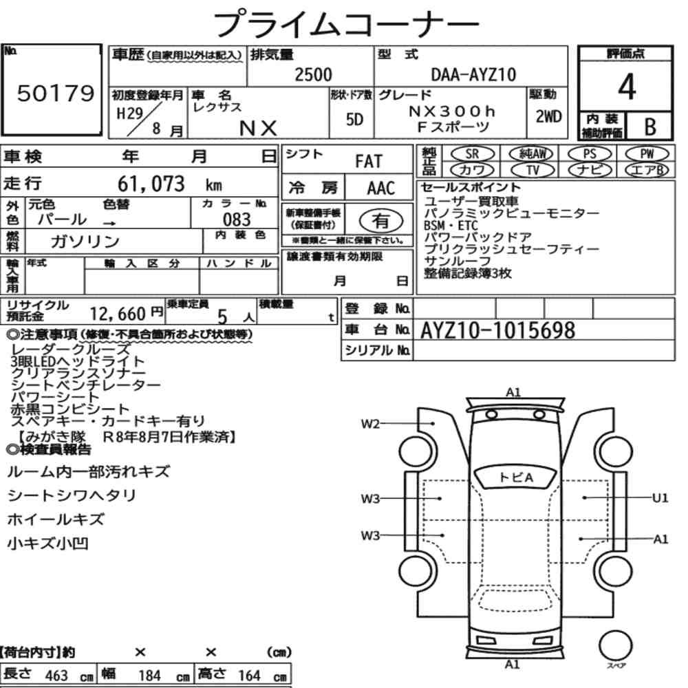 Arkusz aukcyjny — 2017 Lexus NX NX300H F Sport