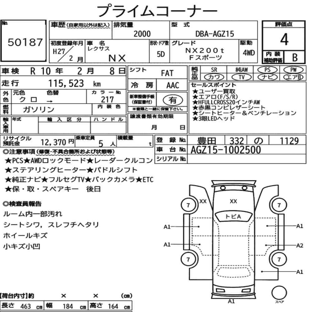 Arkusz aukcyjny — 2015 Lexus NX 4WD NX200T F Sport