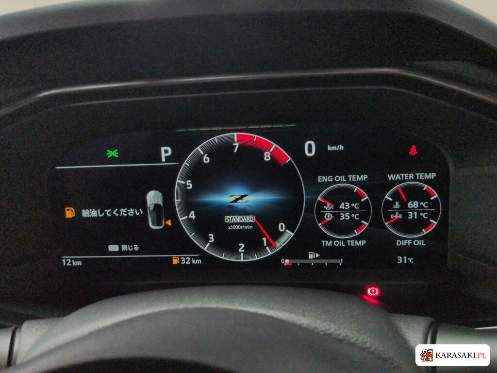 Nissan Fairlady Z 2024 z aukcji japońskiej